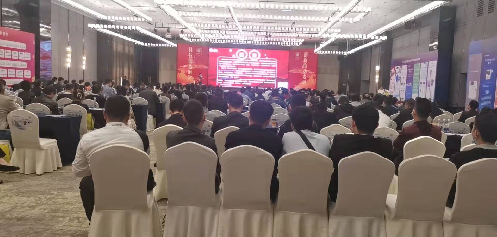 瑞盛自控受邀参加“第 17 届中国·华南 SMT 学术与应用技术年会”