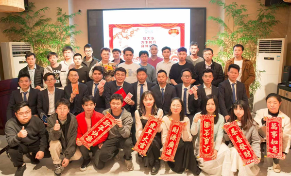 热烈庆祝东莞瑞盛自控技术有限公司2021年年会顺利召开！