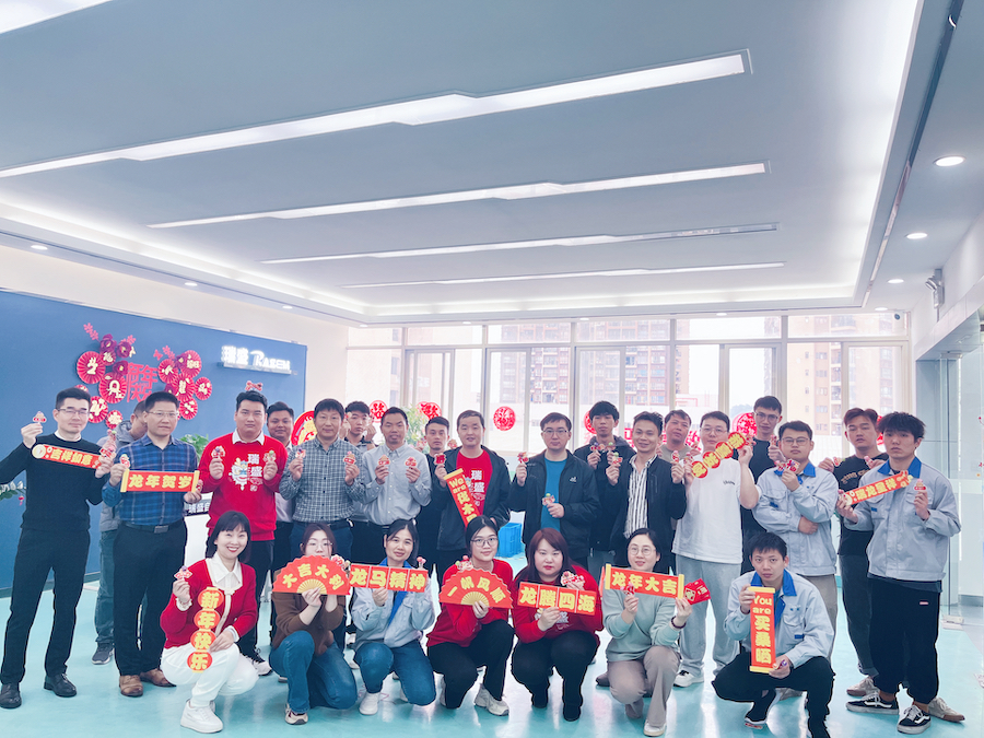 初八，瑞盛自控技术：开启辉煌新篇章