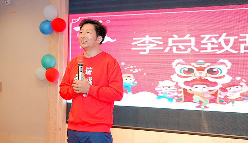 李總新年寄語2024304.jpg