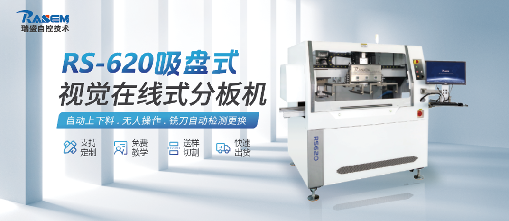革命性突破——助力消费电子类产品企业新升级