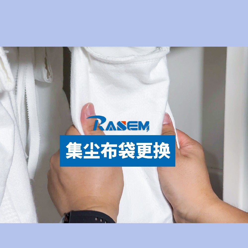 吸尘机布袋需更替？看这里！详细的更换步骤演示