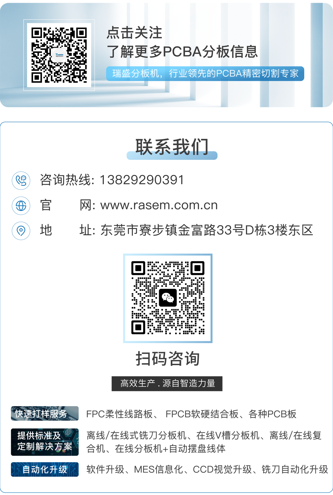 公众号拓展图_画板.png