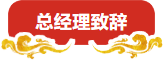 ff24532c67c71c55c65b5b3f81e261e.png