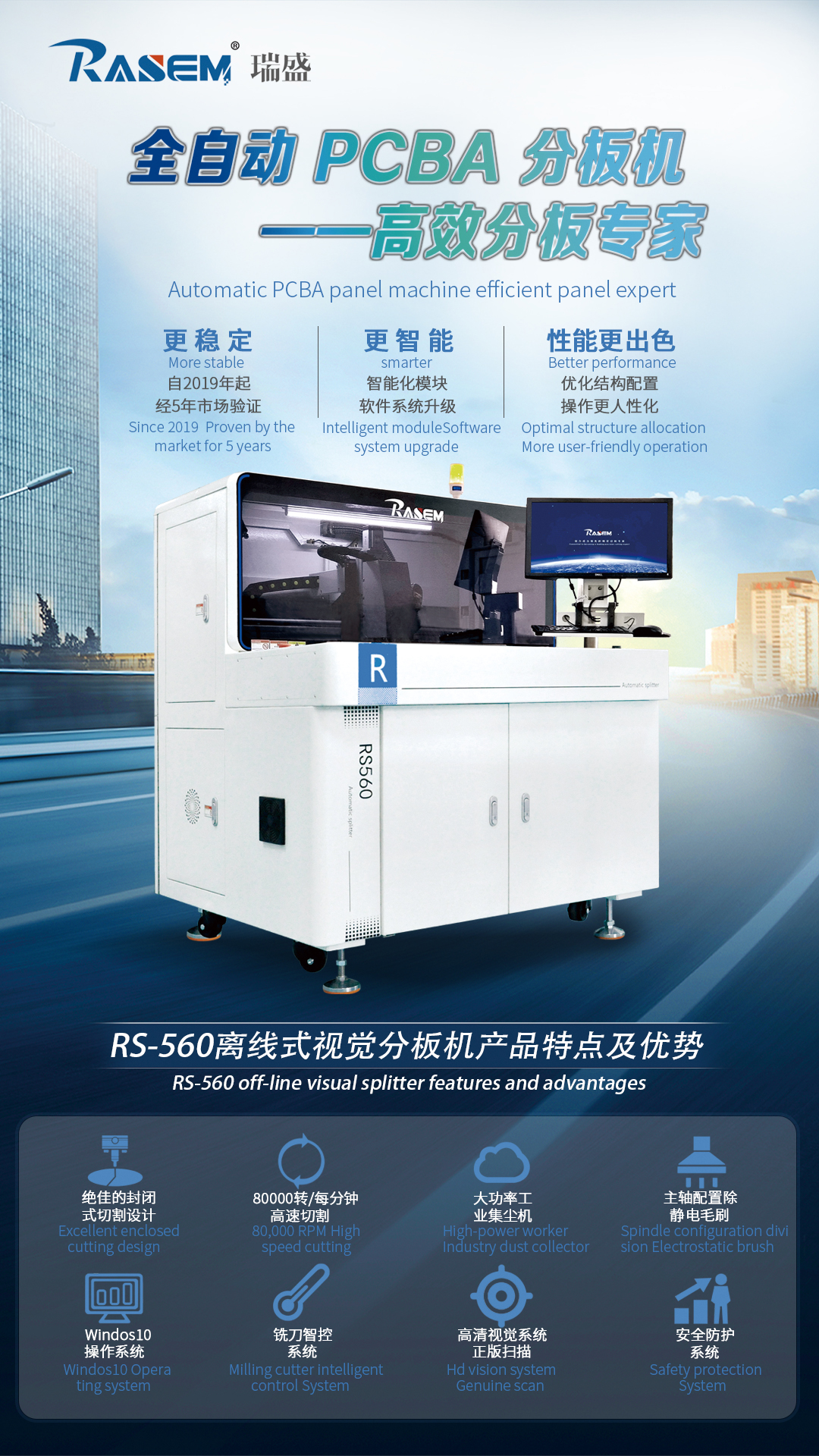 560英文版背景(AI1).jpg
