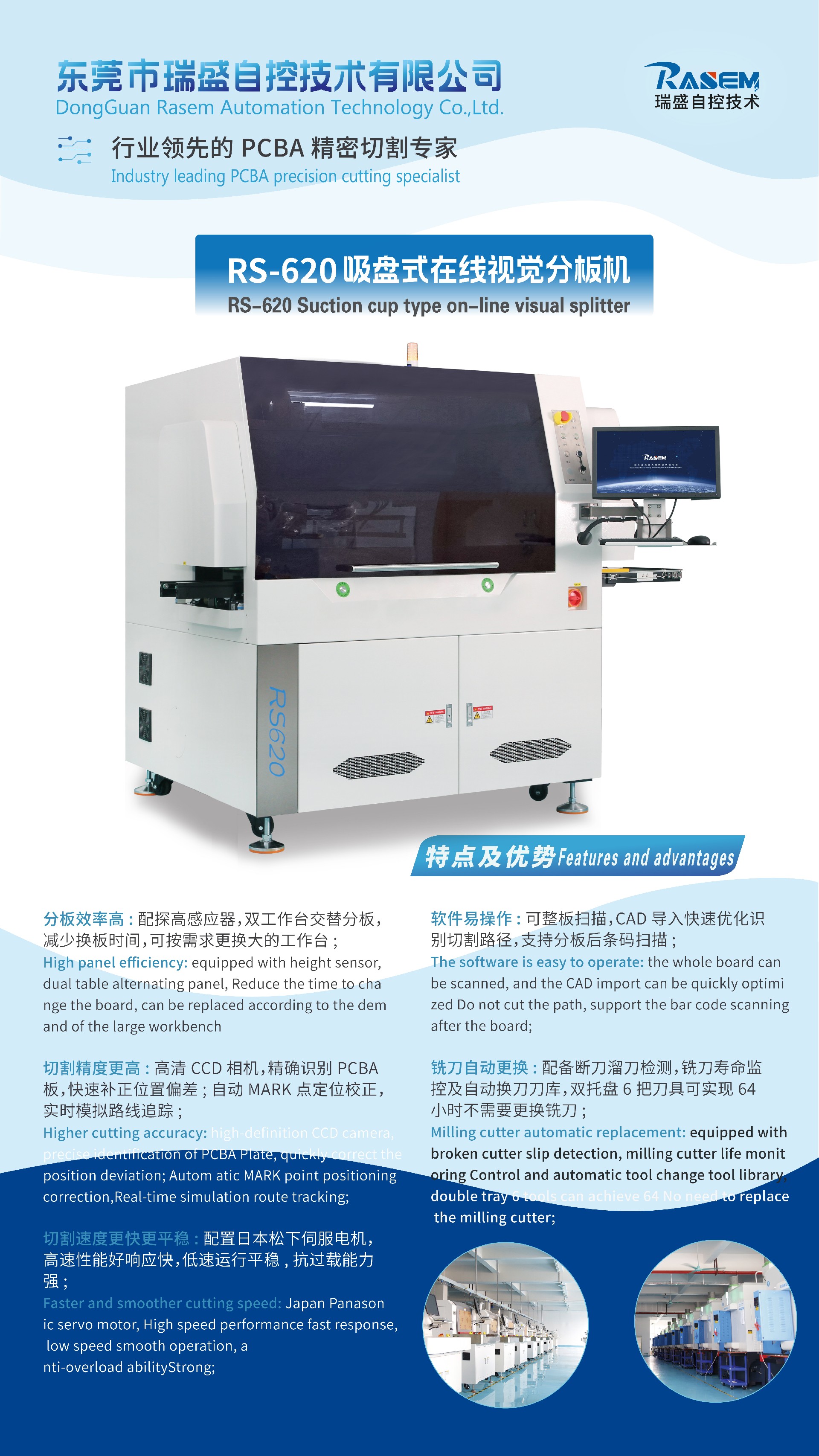 620加英文1.jpg
